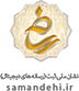 ساماندهی